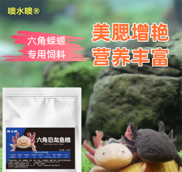 噢水噢鱼粮和统一的那个好 噢水噢鱼粮和统一的那个好