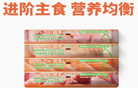 肉遇猫条多少钱一袋 肉遇猫条多少钱一袋