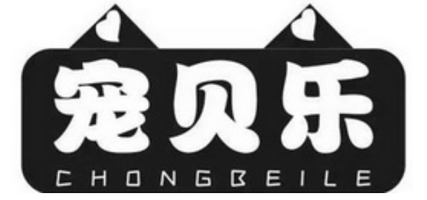 宠贝乐的鲨鱼软骨素好吗