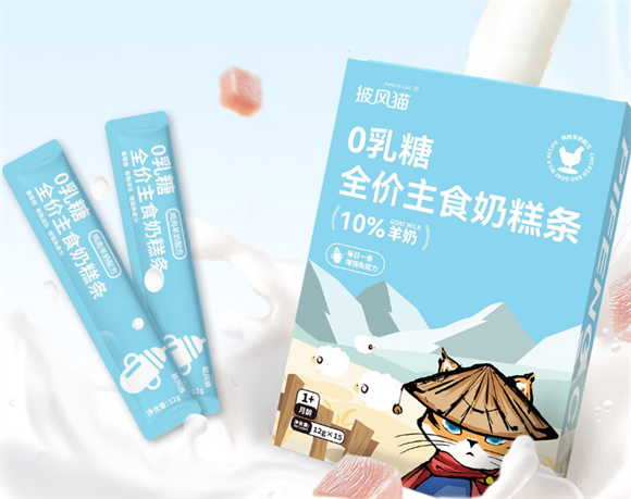 披风猫猫条能吃吗