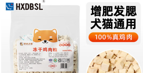 悠尚之味猫粮多少钱一斤