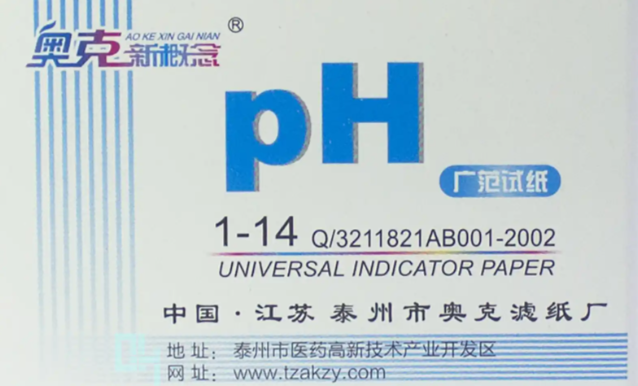 伊维奥克试纸怎么样