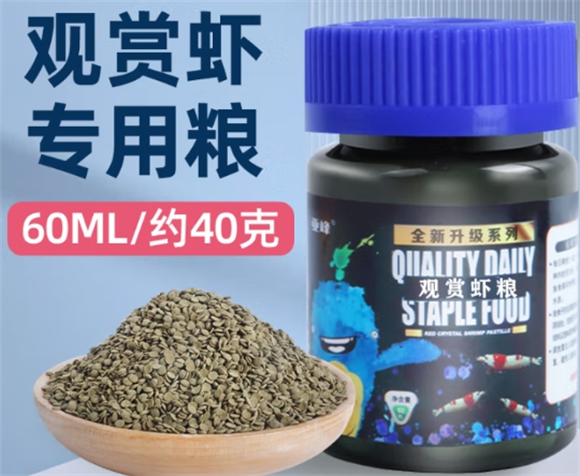 墨之瑶虾粮可以喂鱼吗