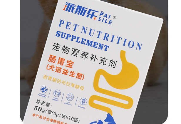 派斯乐宠物益生菌：肠道健康新守护者