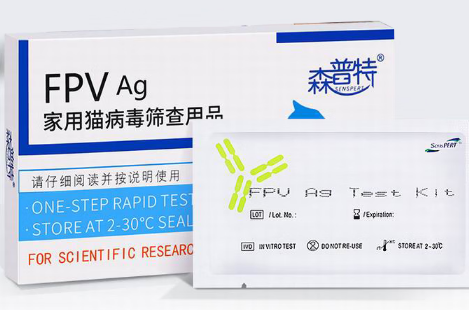 森普特犬瘟细小试纸多久检测的出来