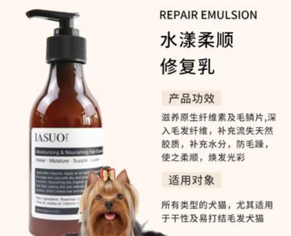碧缇芙伊索护毛素怎么样