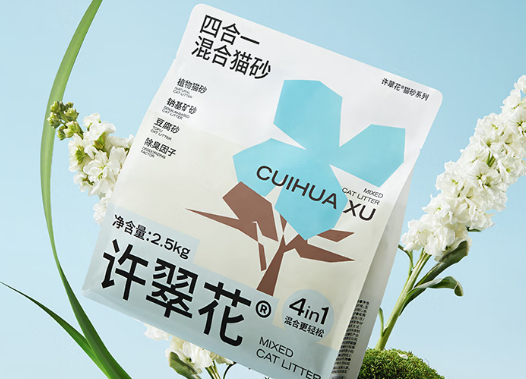 许翠花原味植物猫砂：零粉尘结团王，砂零终结养猫清洁焦虑