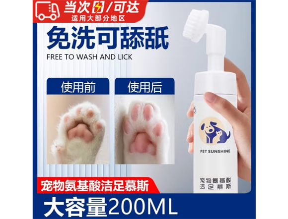 GOTP狗狗洗脚神器人可以用不 GOTP狗狗洗脚神器人可以用不