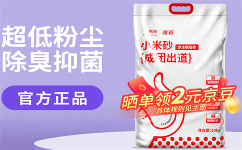 喵若