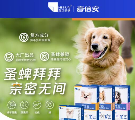 喜倍安外驱怎么样 喜倍安外驱怎么样