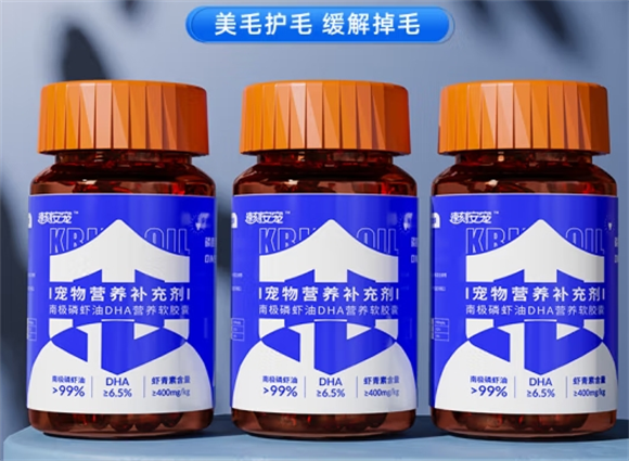 速刻安宠磷虾油,宠主们的真实体验分享 速刻安宠磷虾油,宠主们的真实体验分享
