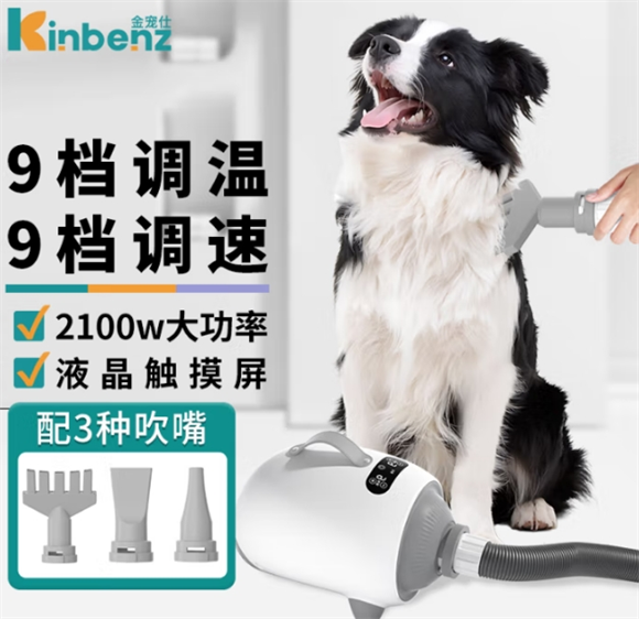 金宠仕宠物吹水机多少钱一台 金宠仕宠物吹水机多少钱一台