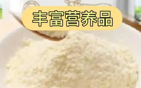 哲莱雅宠物羊奶粉人能喝吗
