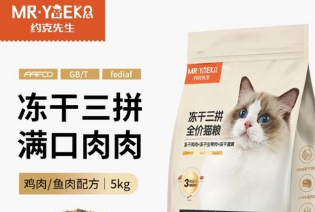 约克先生猫粮属什么档次