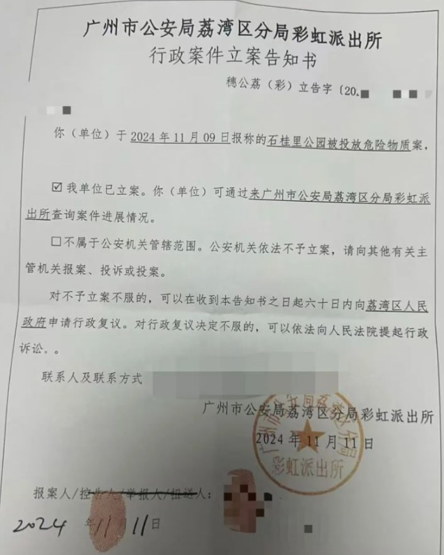超40只宠物狗疑似中毒死亡，谁该担责？