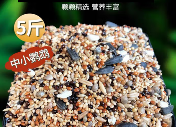 宠以沫鹦鹉粮食会过期吗 宠以沫鹦鹉粮食会过期吗