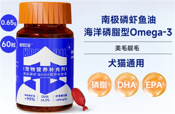 速刻安宠是什么品牌 速刻安宠是什么品牌
