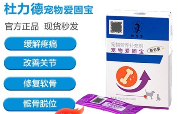 杜力德爱固宝的功效作用