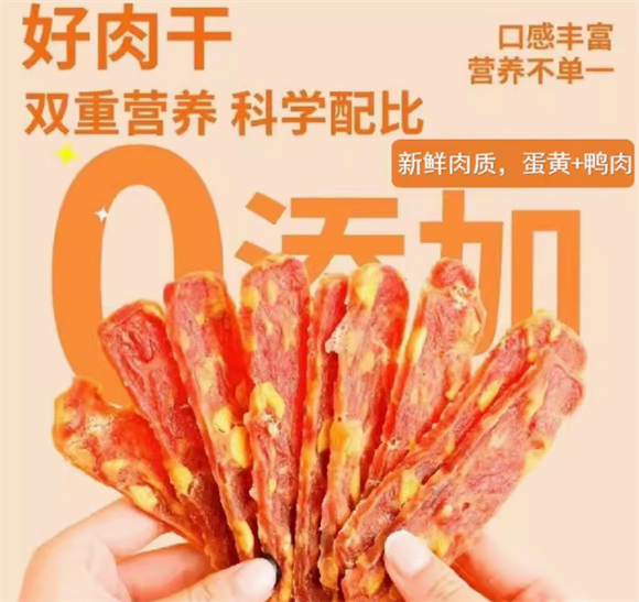 睿跃鲜肉风干磨牙棒:狗狗的绝佳伙伴 睿跃鲜肉风干磨牙棒:狗狗的绝佳伙伴