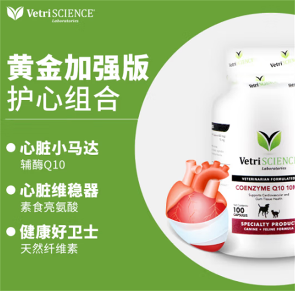 vetriscienc是什么品牌 vetriscienc是什么品牌