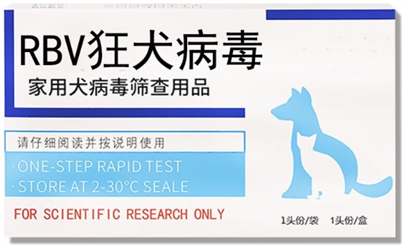 森普特测试狂犬病的试纸有用吗 森普特测试狂犬病的试纸有用吗