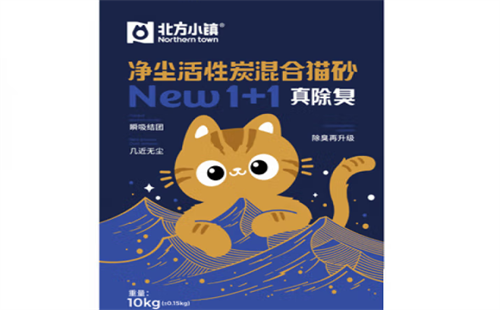 北方小镇