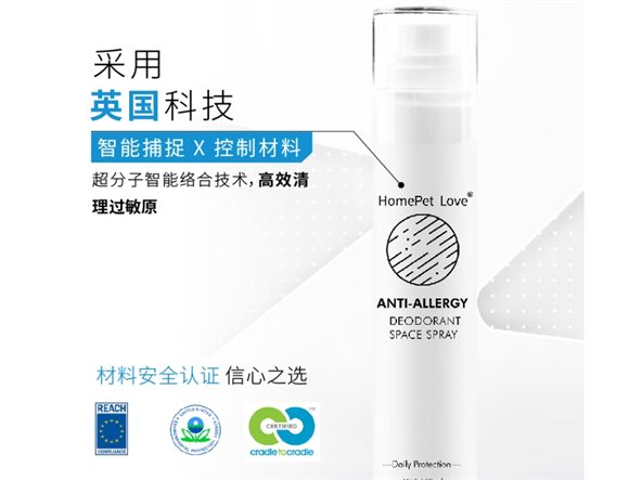 家宠乐喷雾多少钱一瓶 家宠乐喷雾多少钱一瓶