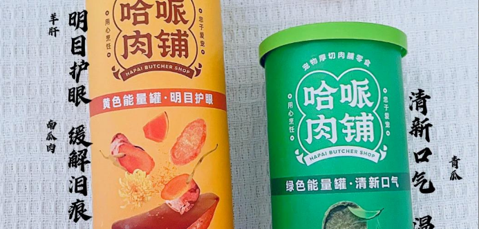 哈哌宠物零食有哪些 哈哌宠物零食有哪些