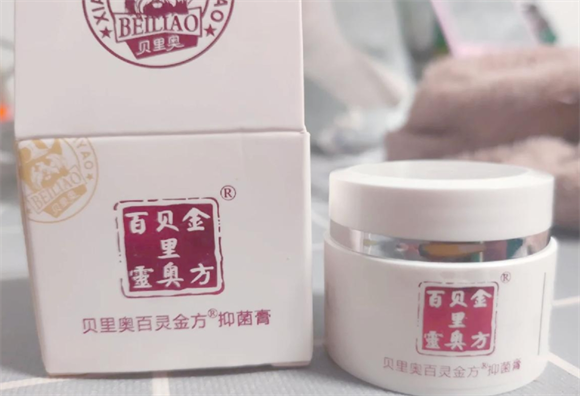 贝里奥公司简介