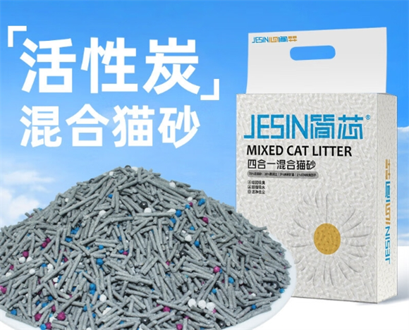 用过简芯猫砂后，我再也不想换了
