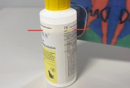 禾烁t8洗耳液效果好吗