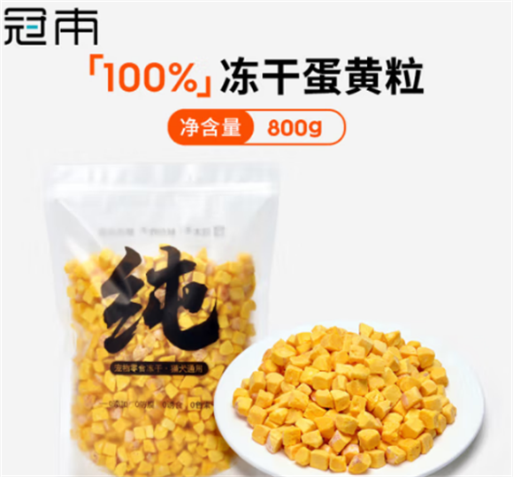 冠本冻干是哪个公司产品 冠本冻干是哪个公司产品