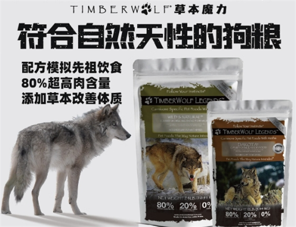 草本魔力和百利哪个好 草本魔力和百利哪个好