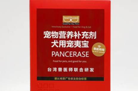 普纳达宠物医院引进先进设备，升医提升医疗服务质量