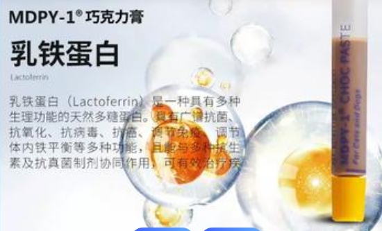 MDPY-1巧克力膏怎么样 MDPY-1巧克力膏怎么样