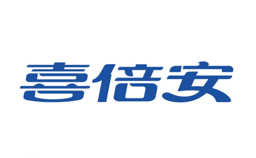 喜倍安