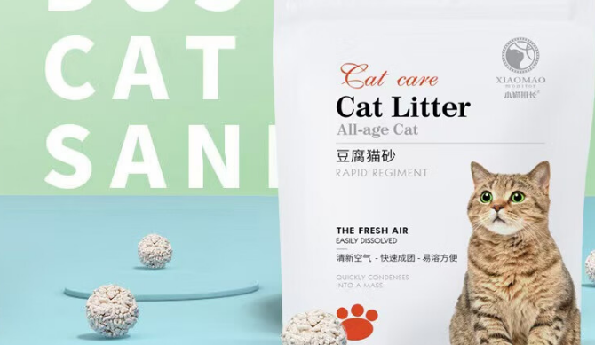 小猫班长豆腐猫砂，贴心给猫咪的呵护贴心呵护！