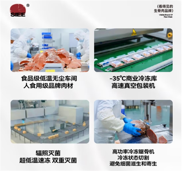 SIEE猫饭好吃吗 SIEE猫饭好吃吗