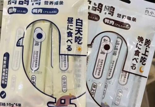向小葵猫条属于什么档次