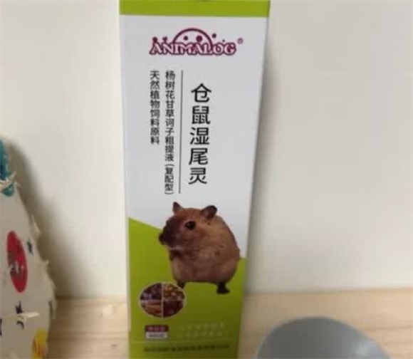 ANIMALOG仓鼠感冒药一天吃几次 ANIMALOG仓鼠感冒药一天吃几次
