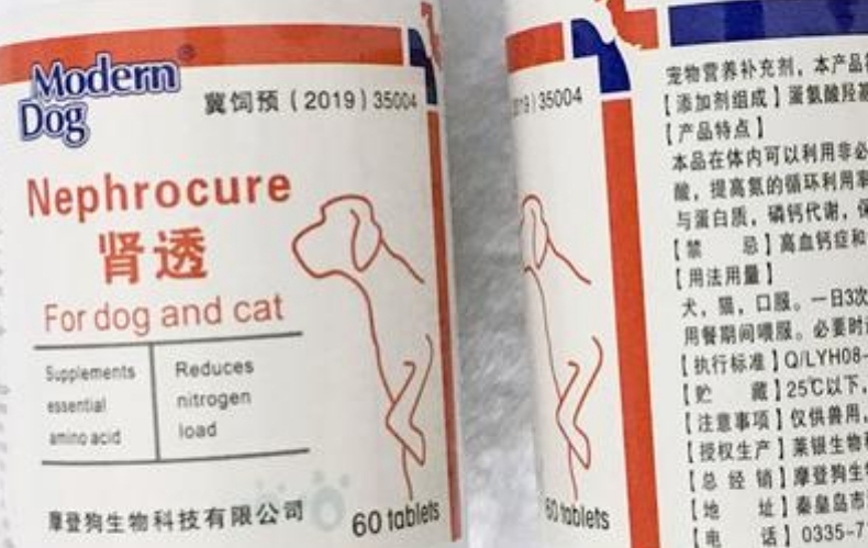 摩登狗是哪国的牌子