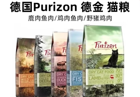 Purizon 猫粮：美味与健康的完美融合