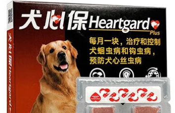HEARTGARD驱虫药有毒吗 HEARTGARD驱虫药有毒吗