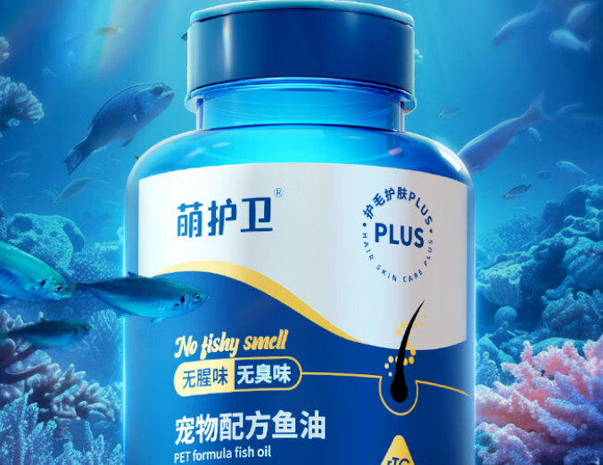 萌护卫鱼油是杂牌吗 萌护卫鱼油是杂牌吗