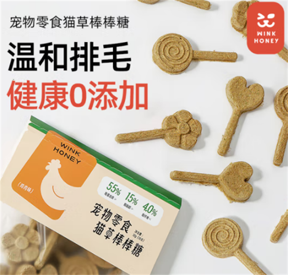 wink honey宠物零食贵吗