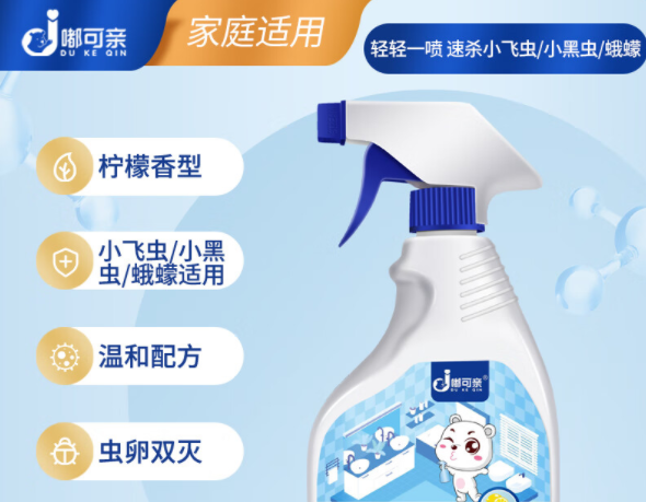 嘟可亲驱虫用品，为猫咪健康构筑坚实防线