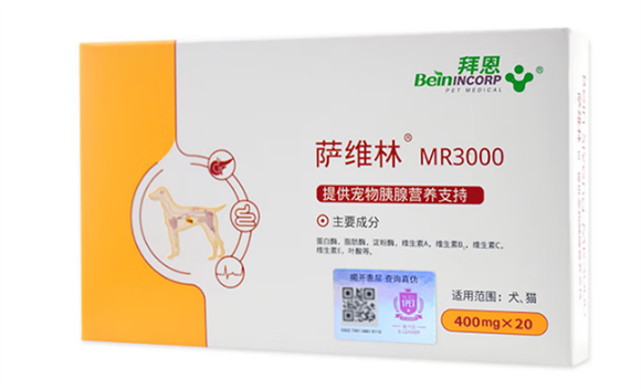 BeinINCORP萨维林是正规药吗 BeinINCORP萨维林是正规药吗