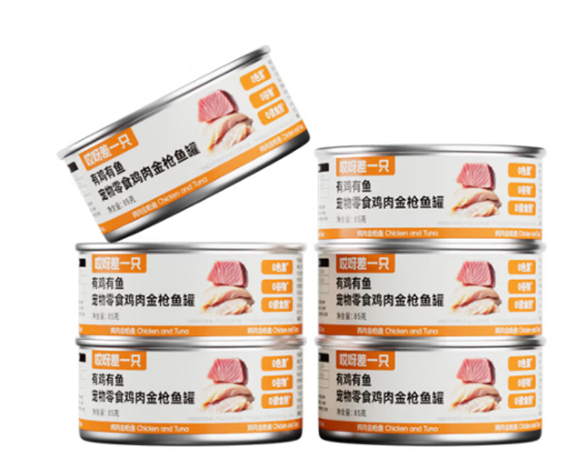 哎呀差一只罐头好不好 哎呀差一只罐头好不好