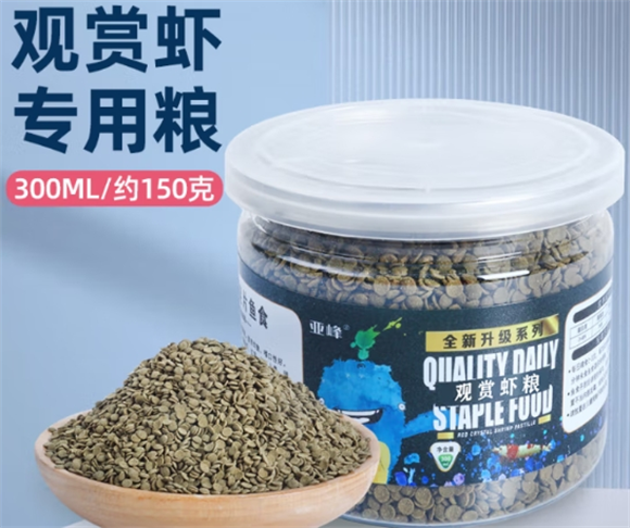 墨之瑶虾粮是什么做的