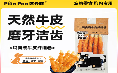 匹卡噗pika poo